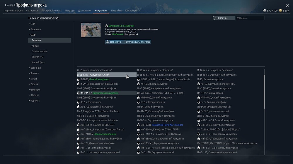 shot 2025.11.01 19.49.10