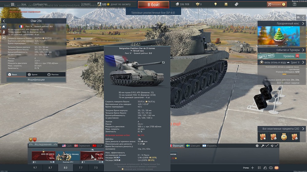 shot 2026.01.08 22.20.44