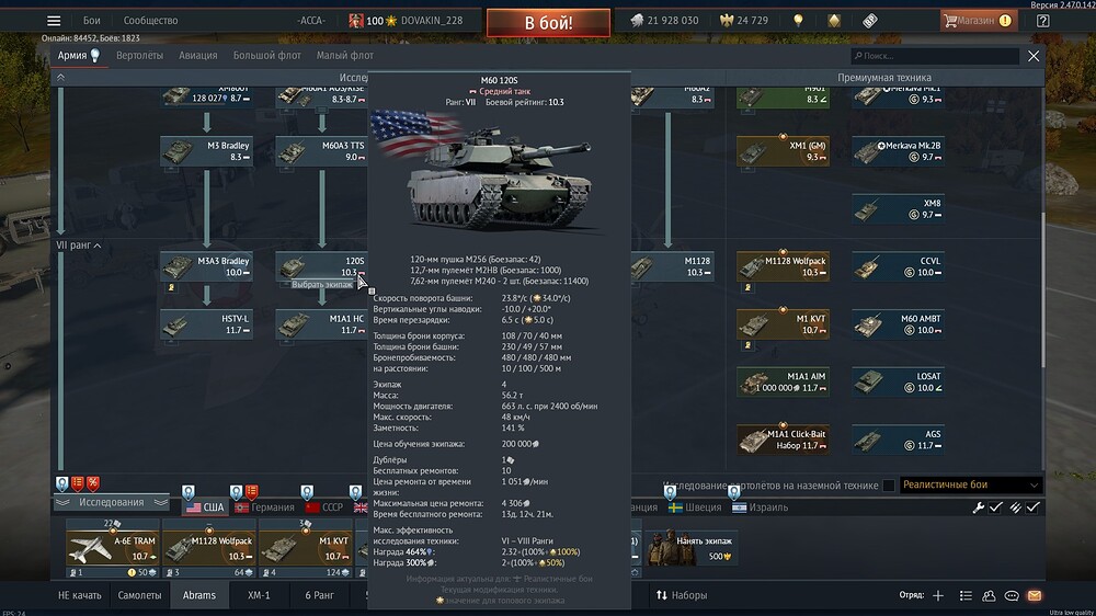 shot 2025.09.08 12.09.28