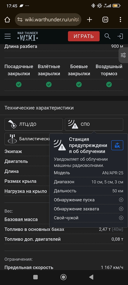 Screenshot_2025-09-20-17-45-44-329_com.android.chrome