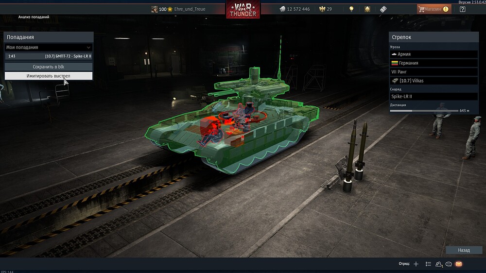 shot 2026.01.10 20.28.54