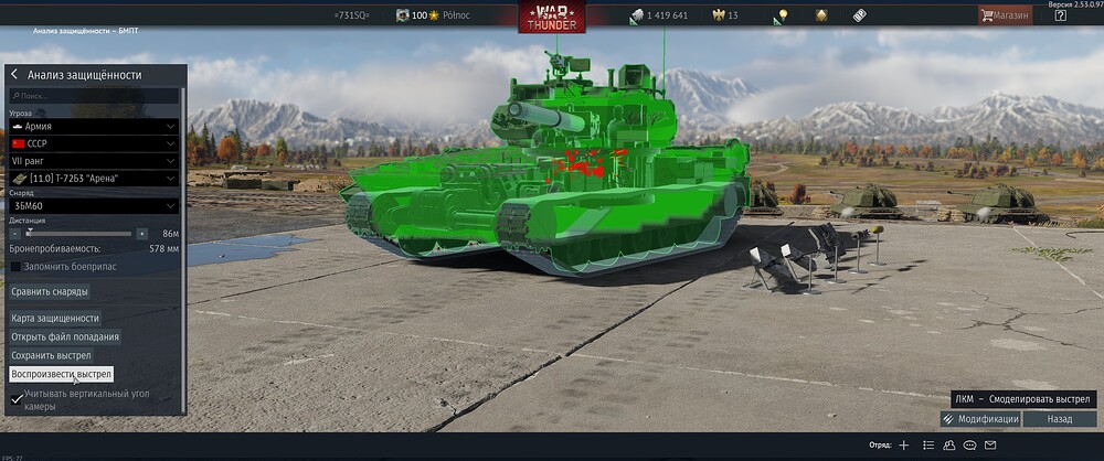 shot 2026.02.25 14.25.36