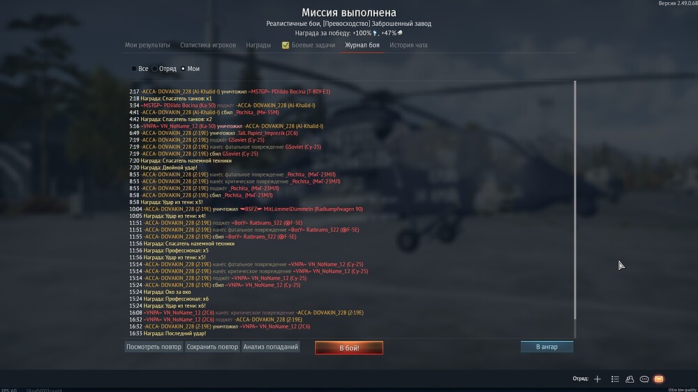 shot 2025.10.20 18.11.30