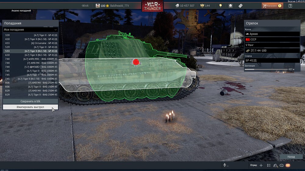 shot 2025.10.28 23.30.22