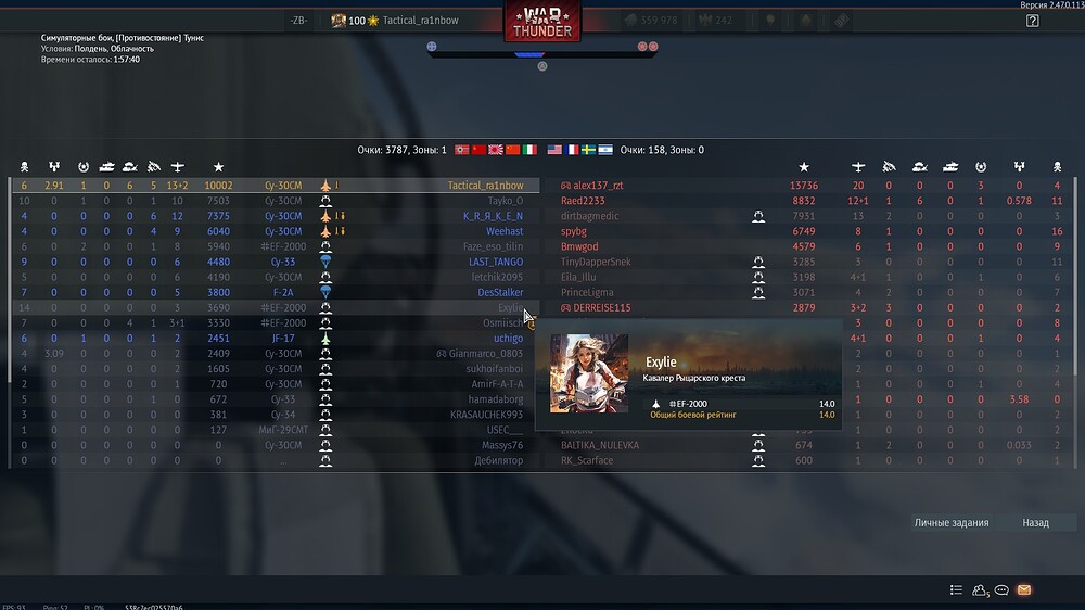 shot 2025.08.19 22.44.34