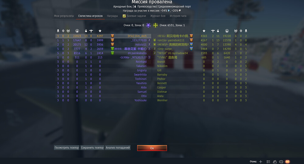 bandicam 2026-01-05 07-54-58-575