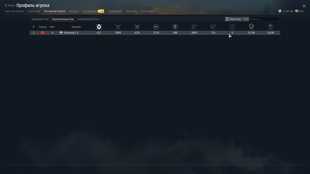 Снимок экрана (3758)