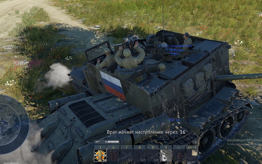 баг игры штурм аркада м44
