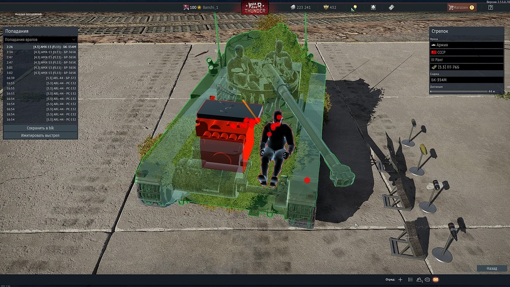 shot 2026.02.01 15.08.26