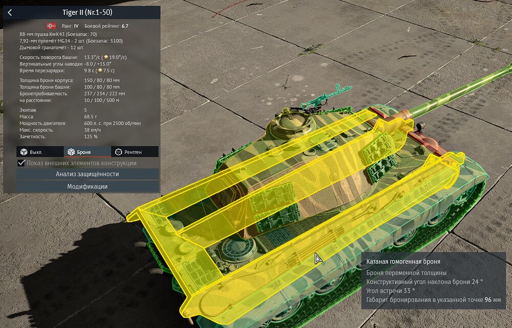 Screenshot_500