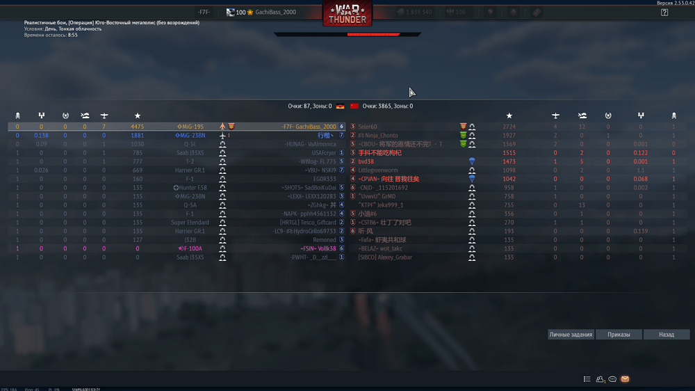 Снимок экрана (3755)