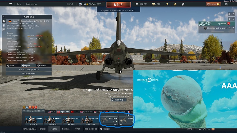 Снимок экрана (465)