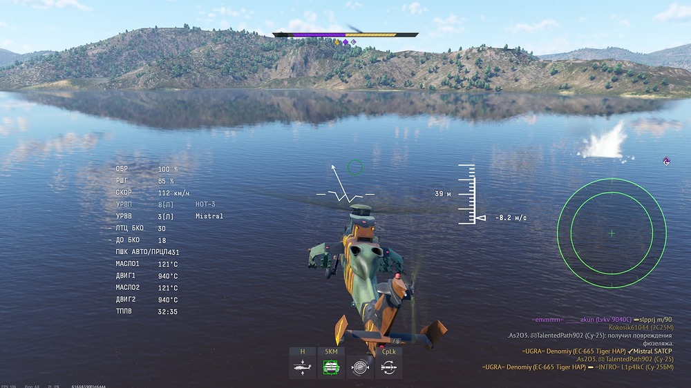 Снимок экрана (22761)