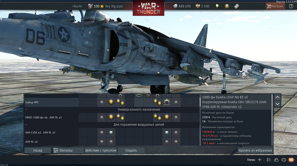 shot 2025.11.26 02.31.46