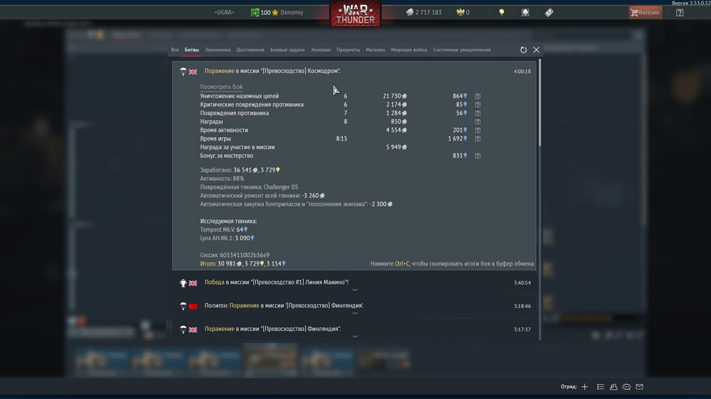 Снимок экрана (21409)