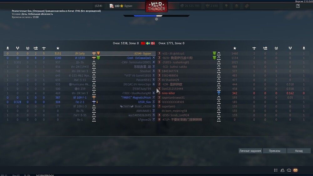 shot 2025.12.13 07.50.05