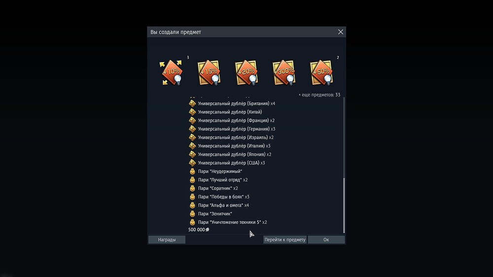 shot 2025.12.17 15.32.12