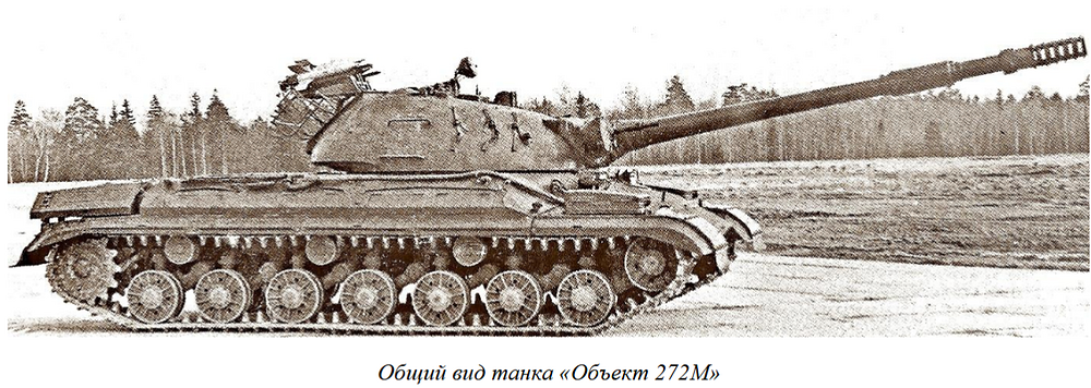 Т10М малютка