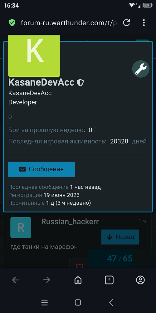 Screenshot_20250828-163458