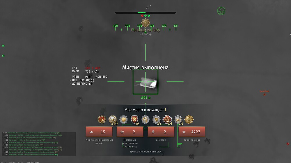 shot 2025.10.08 21.10.38