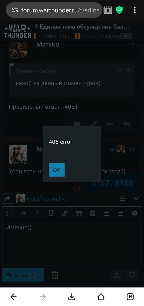 Screenshot_20250710_040406