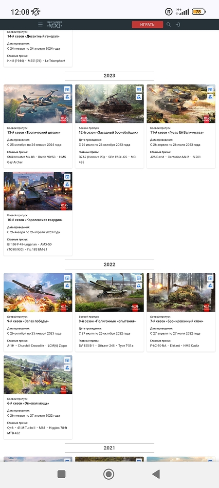 Screenshot_2025-07-14-12-08-04-732_com.android.chrome