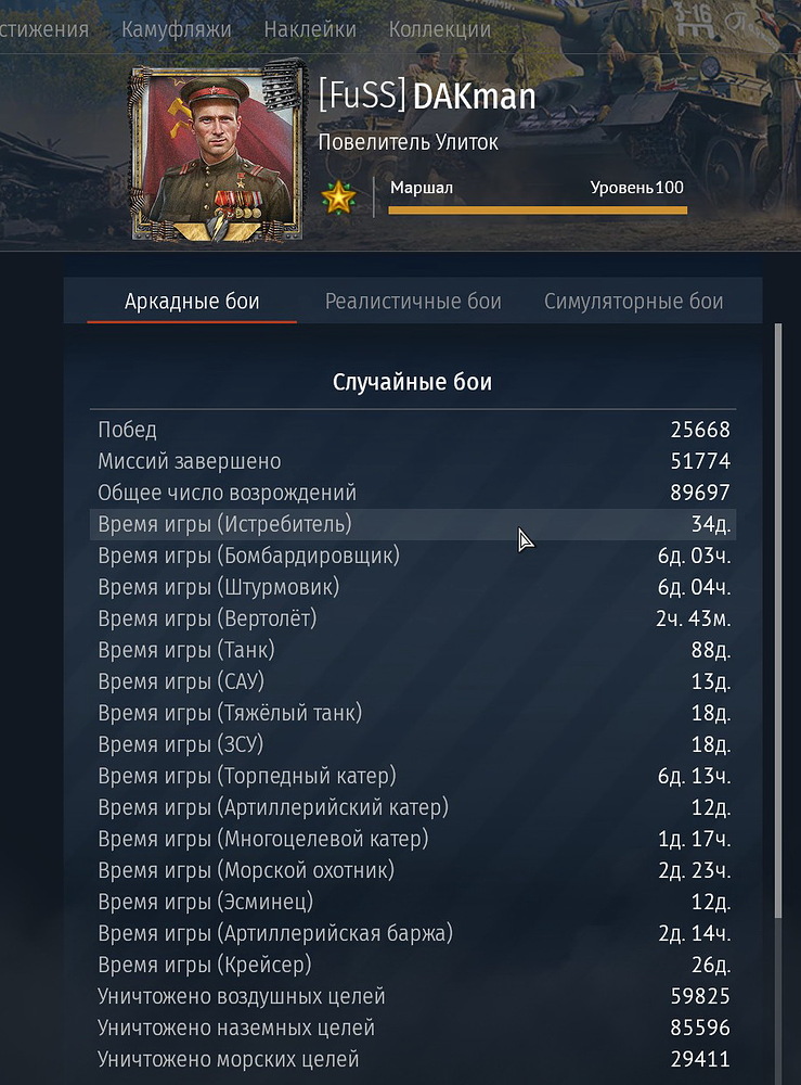 shot 2025.12.24 21.51.36