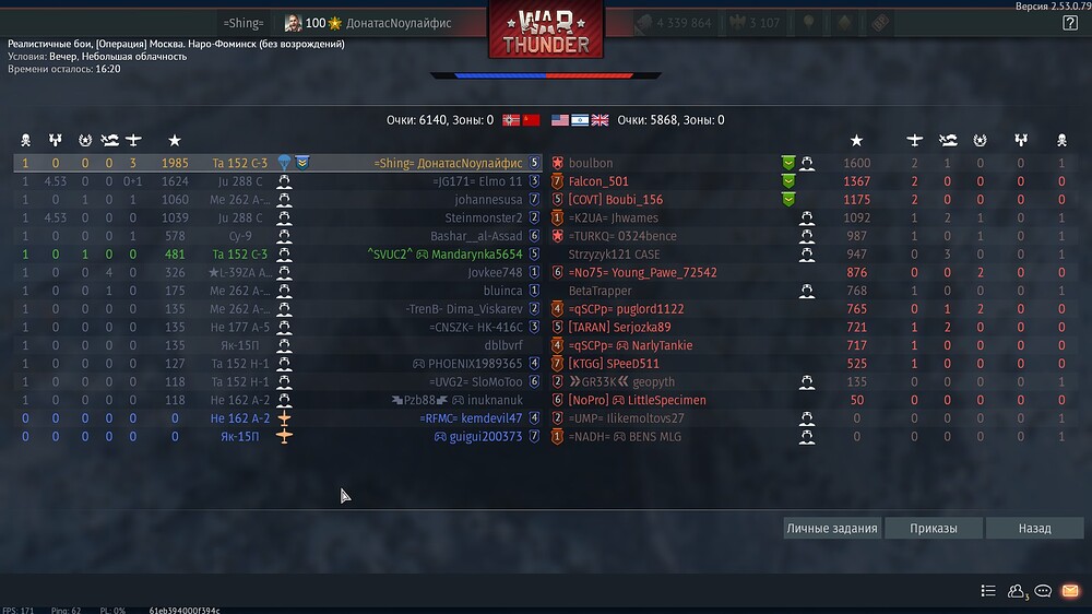 shot 2026.02.10 00.35.15