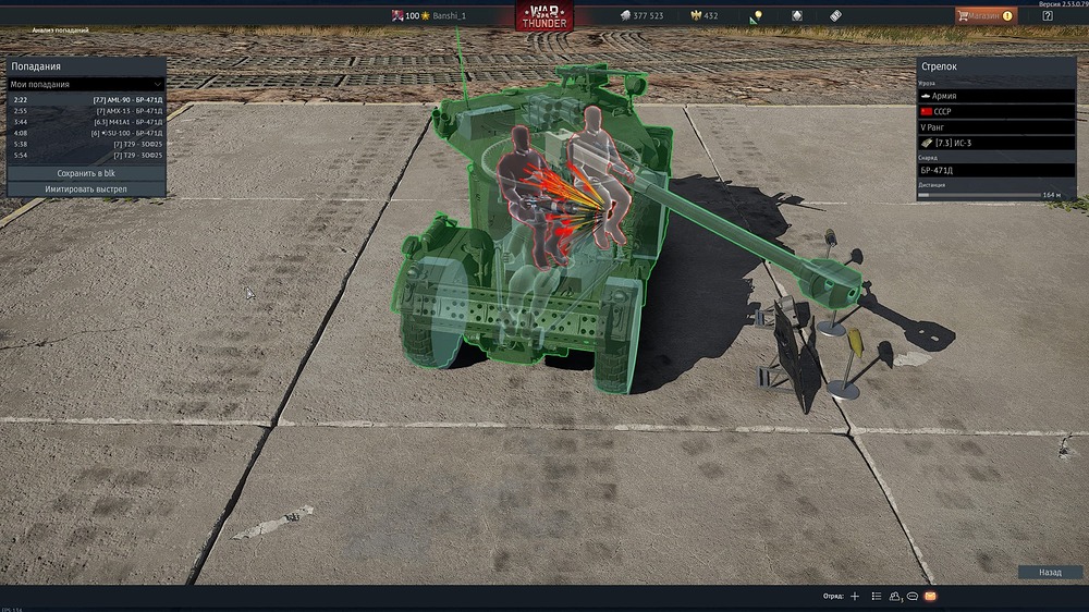 shot 2026.02.09 16.51.03