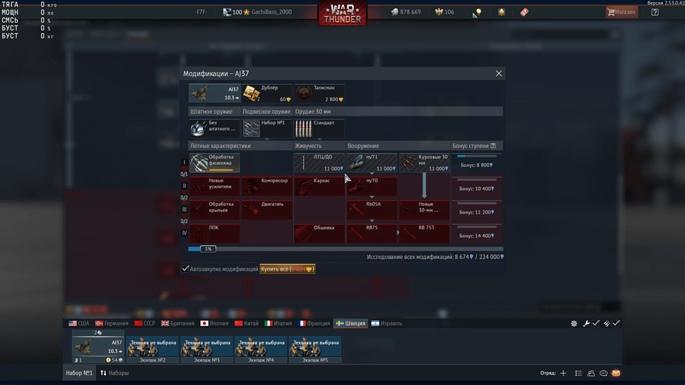 Снимок экрана (3767)