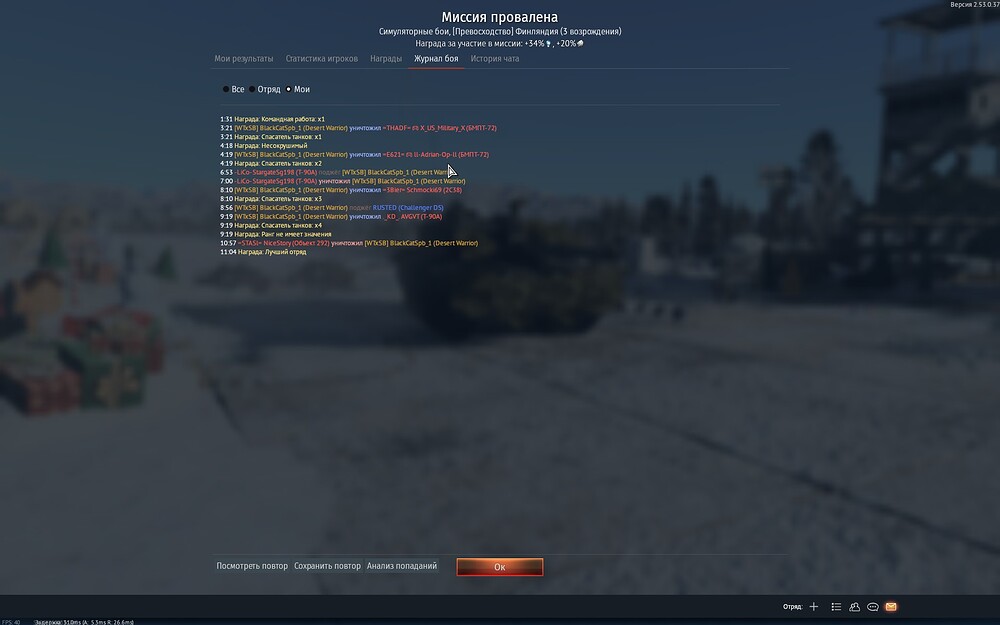 shot 2025.12.25 23.50.33