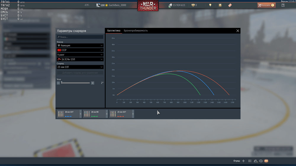 Снимок экрана (3648)