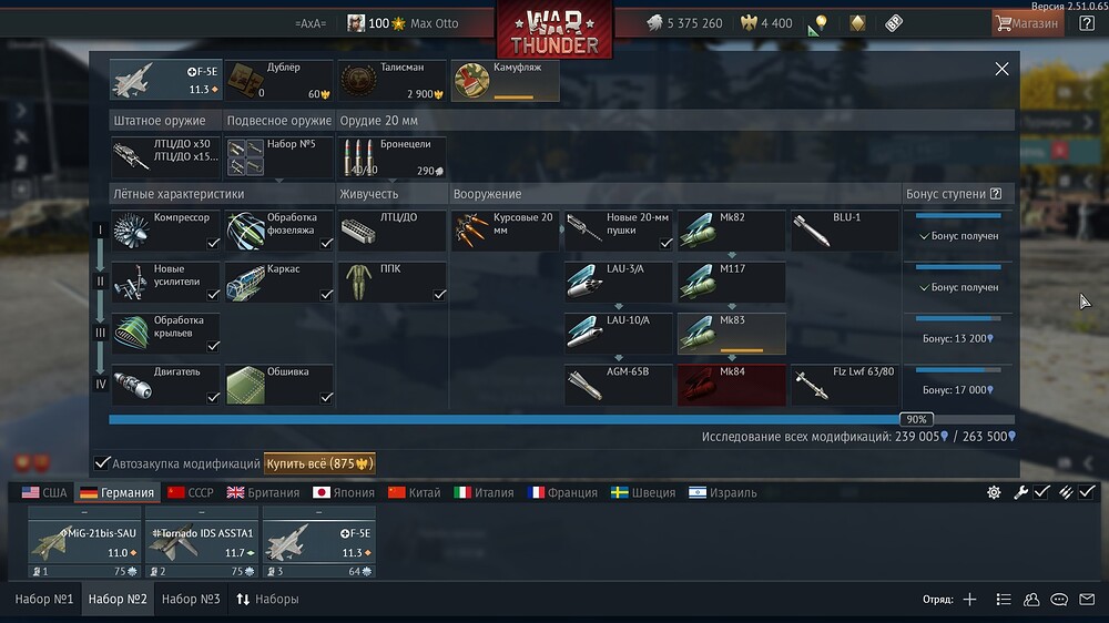 shot 2025.12.10 14.58.26