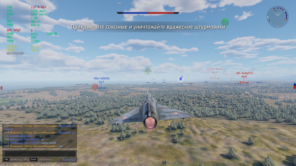 shot 2026.01.12 20.24.30