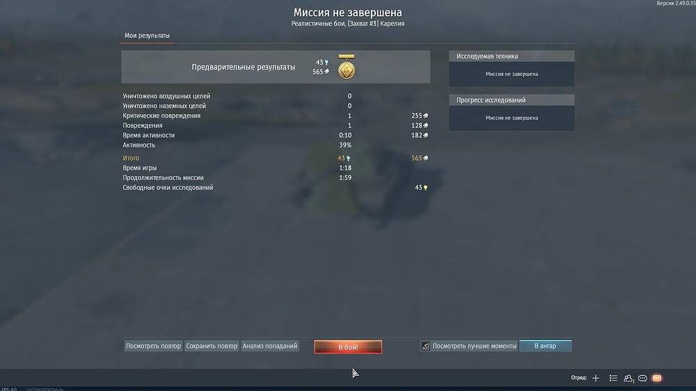 shot 2025.09.29 23.11.39