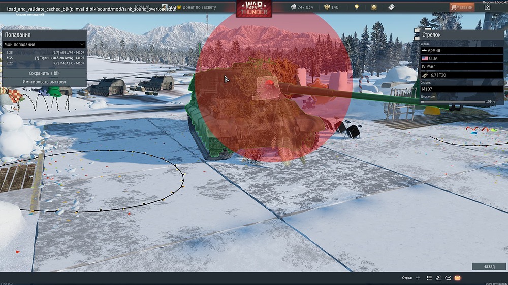 shot 2025.12.31 15.07.40