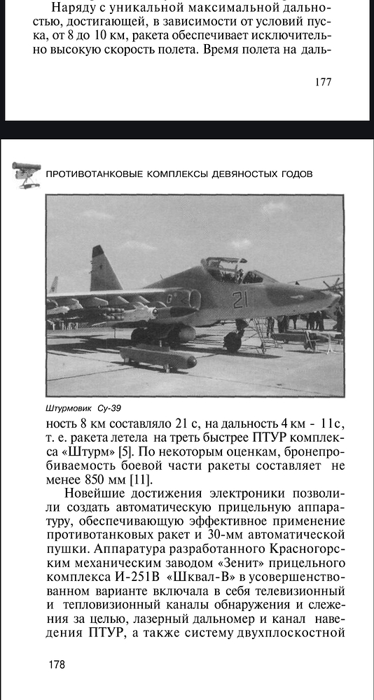 Screenshot_2025-12-21-16-17-42-579_com.android.chrome-edit