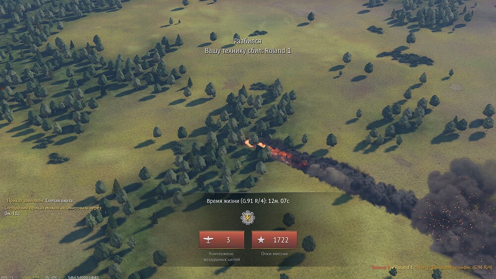 shot 2025.12.20 23.34.07