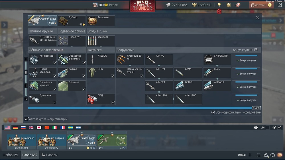 aces 2025-10-24 20-26-14