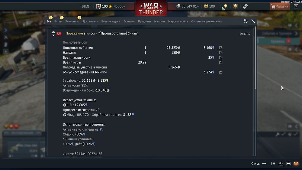 shot 2025.08.01 20.42.27