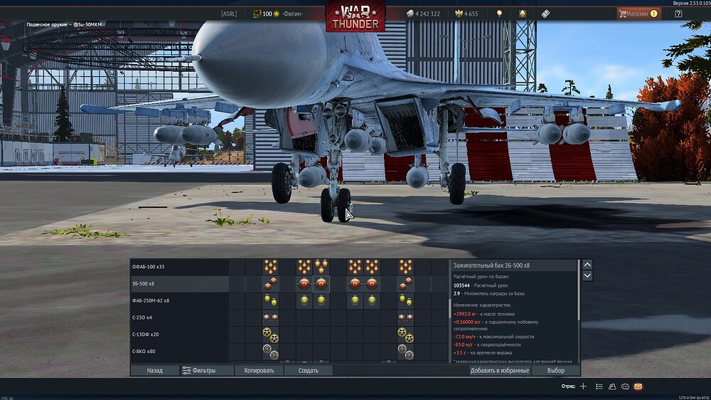 shot 2026.02.25 23.24.05