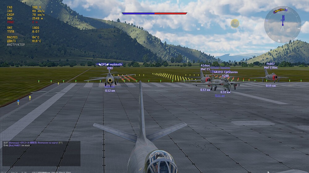 shot 2025.08.07 16.52.53