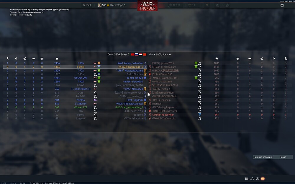 shot 2025.12.05 21.02.26