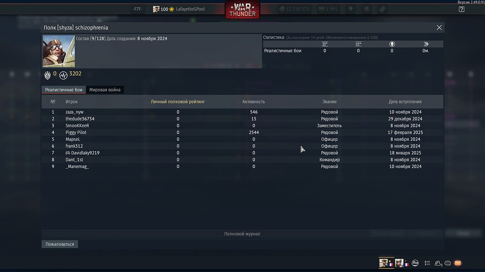 shot 2025.10.29 02.30.34