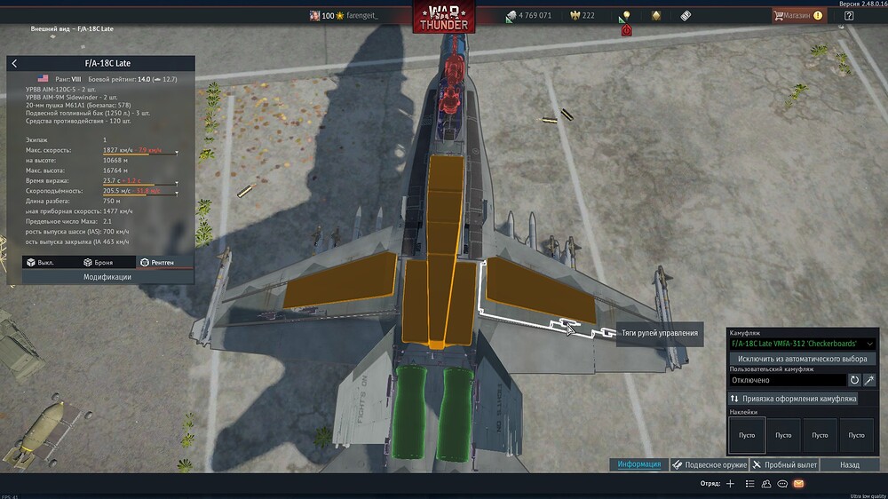shot 2025.09.05 20.56.24