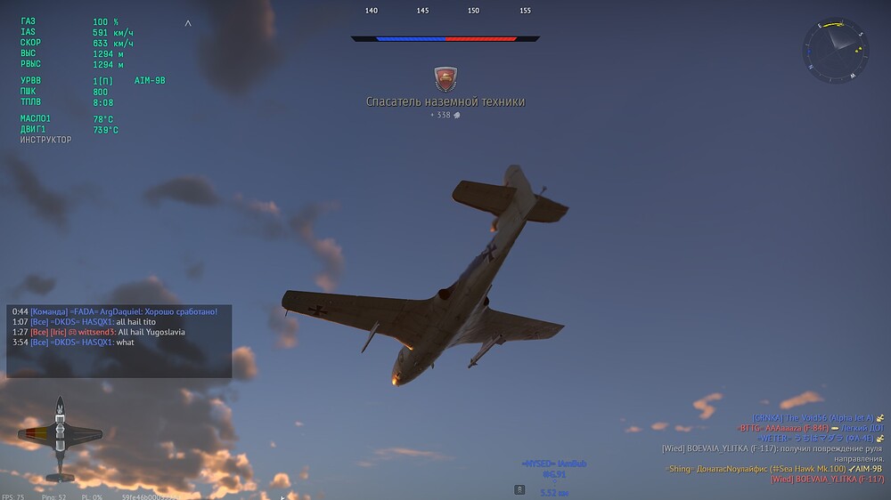 shot 2025.11.05 20.00.54