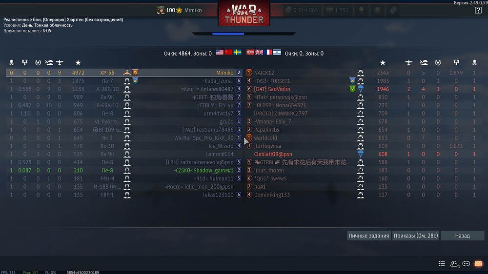 shot 2025.10.16 23.08.26