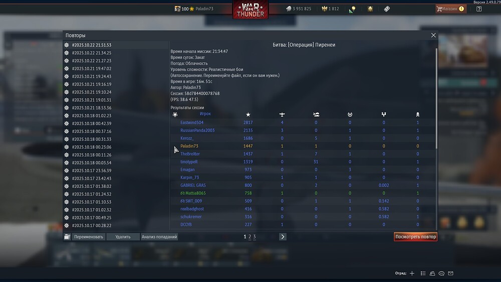 shot 2025.10.22 21.56.50