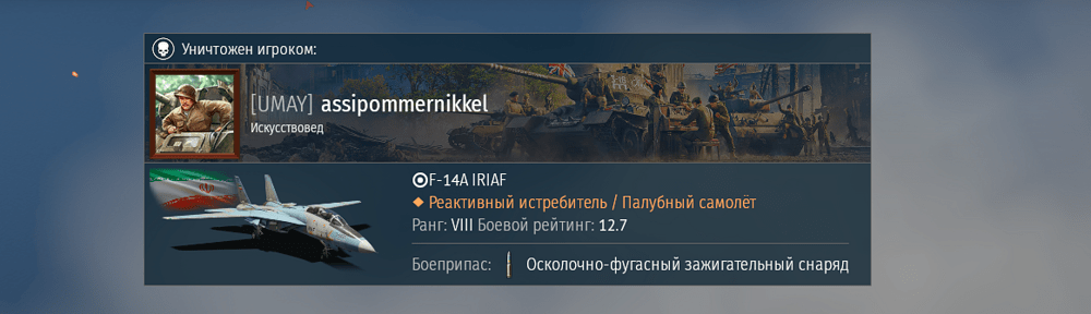 Снимок экрана (5079)