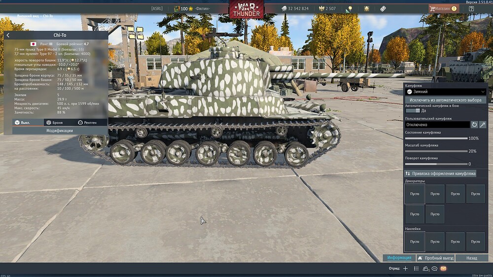 shot 2025.11.21 17.59.28